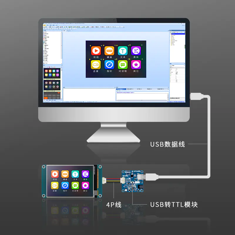 單色屏的價格，智能屏的體驗